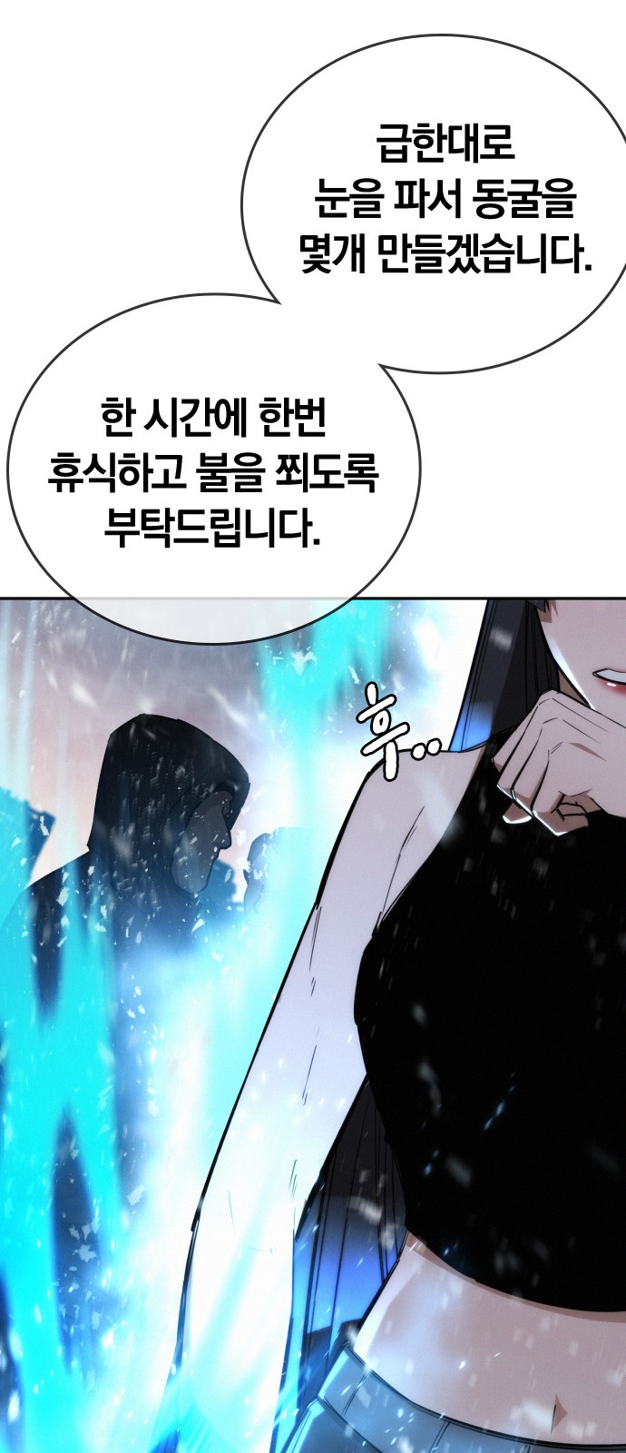 29 페이지