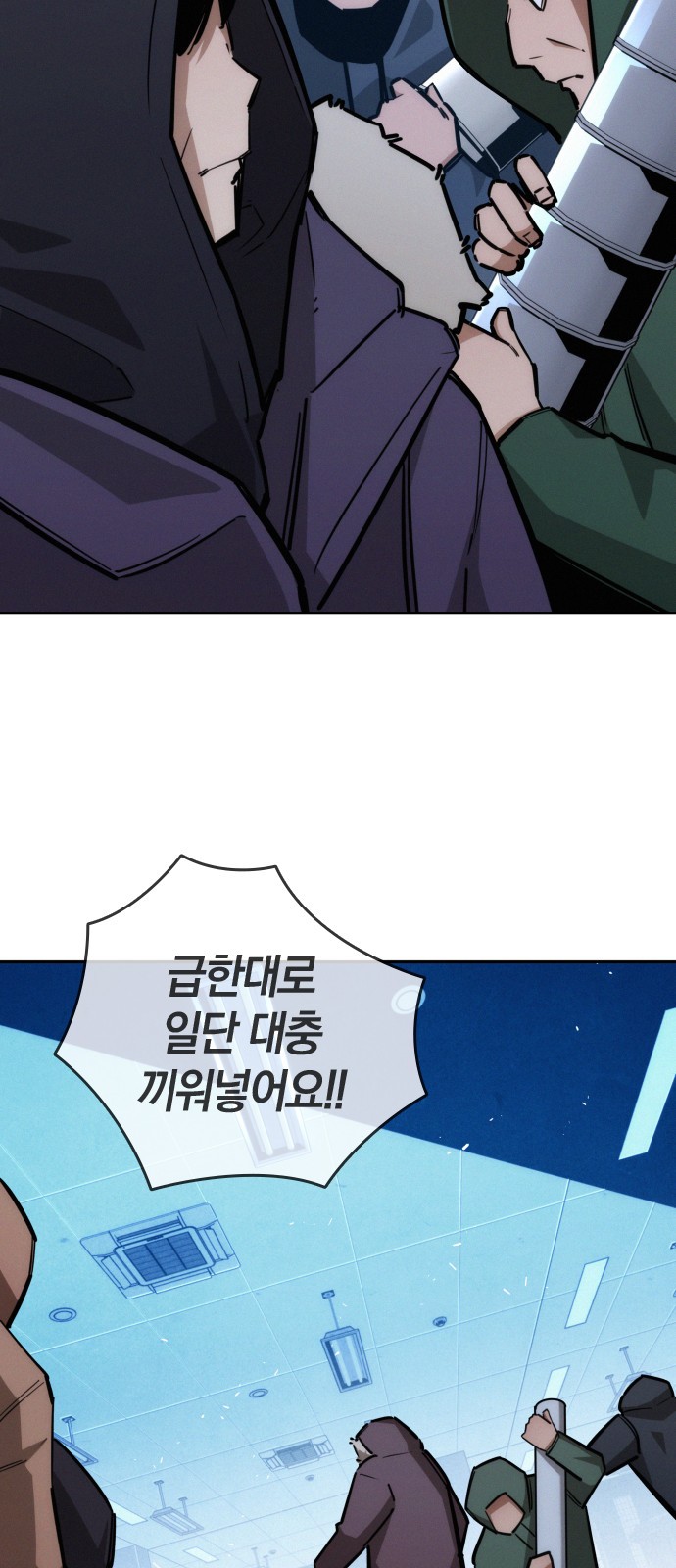 37 페이지
