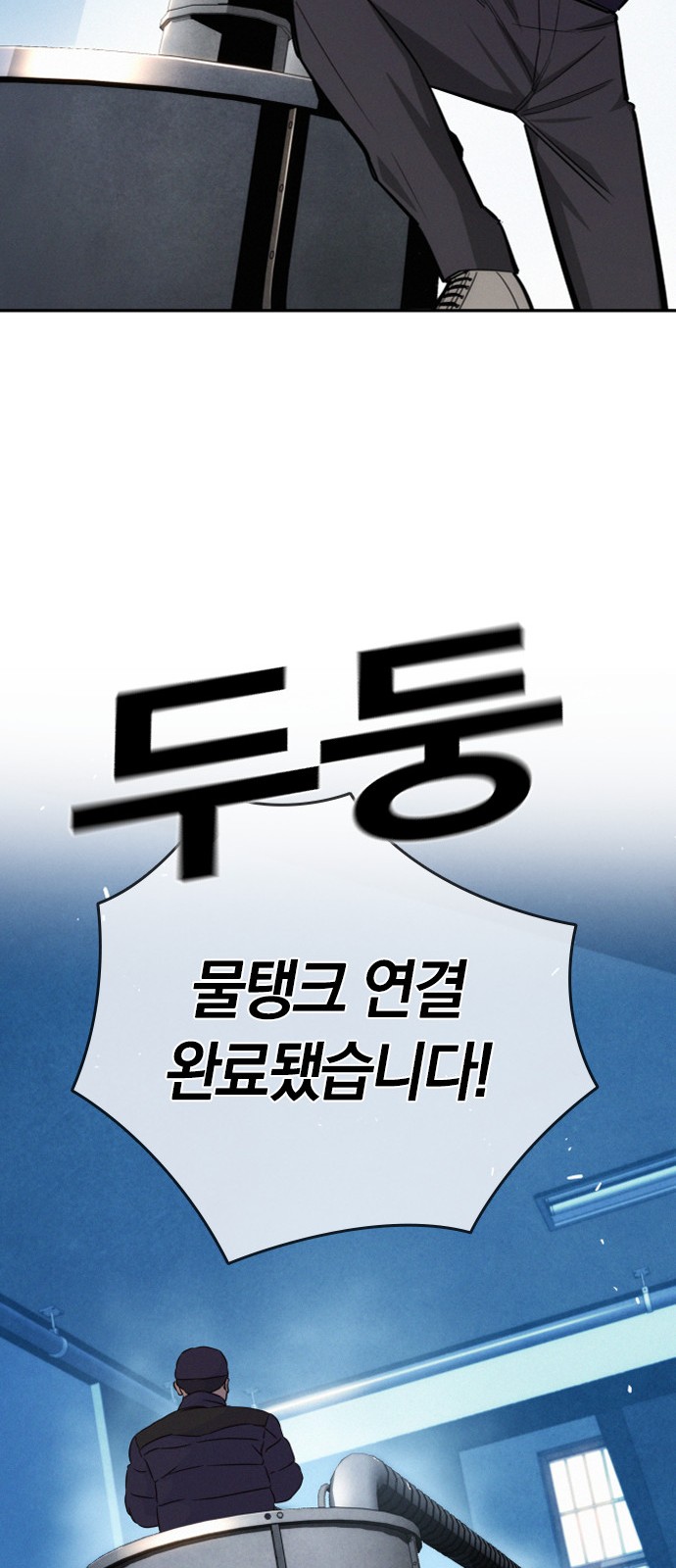 56 페이지