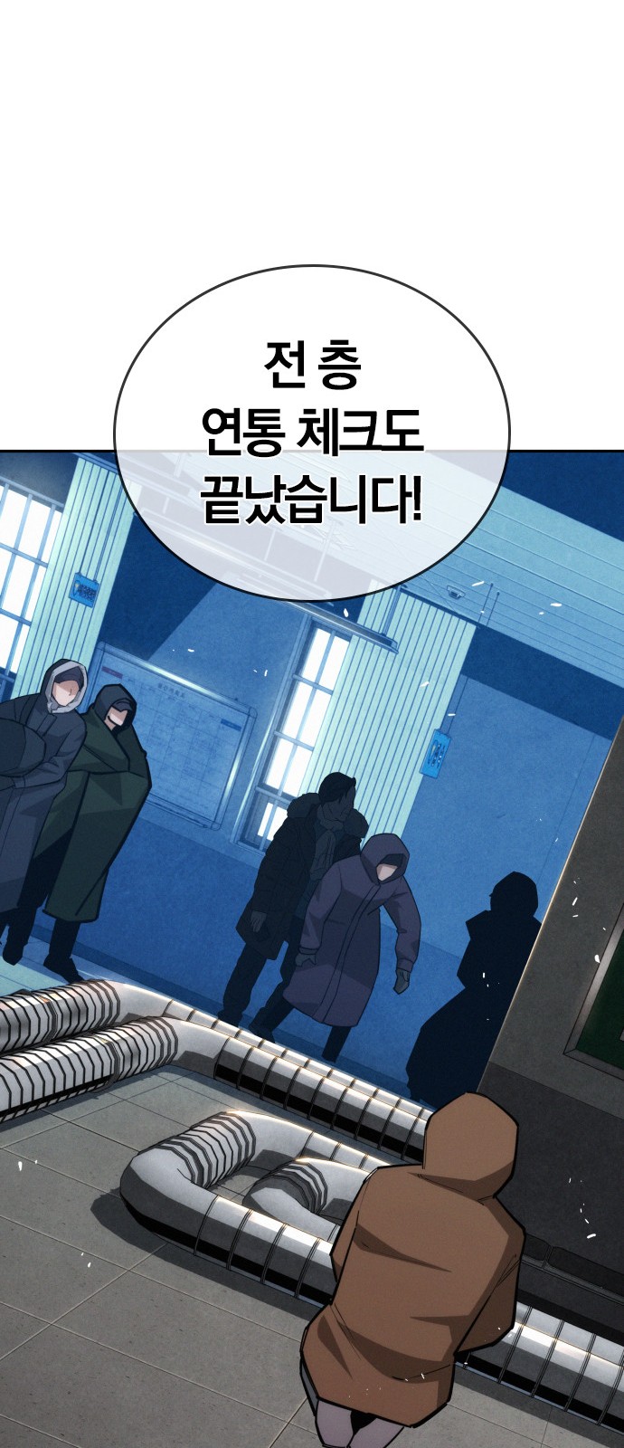 58 페이지