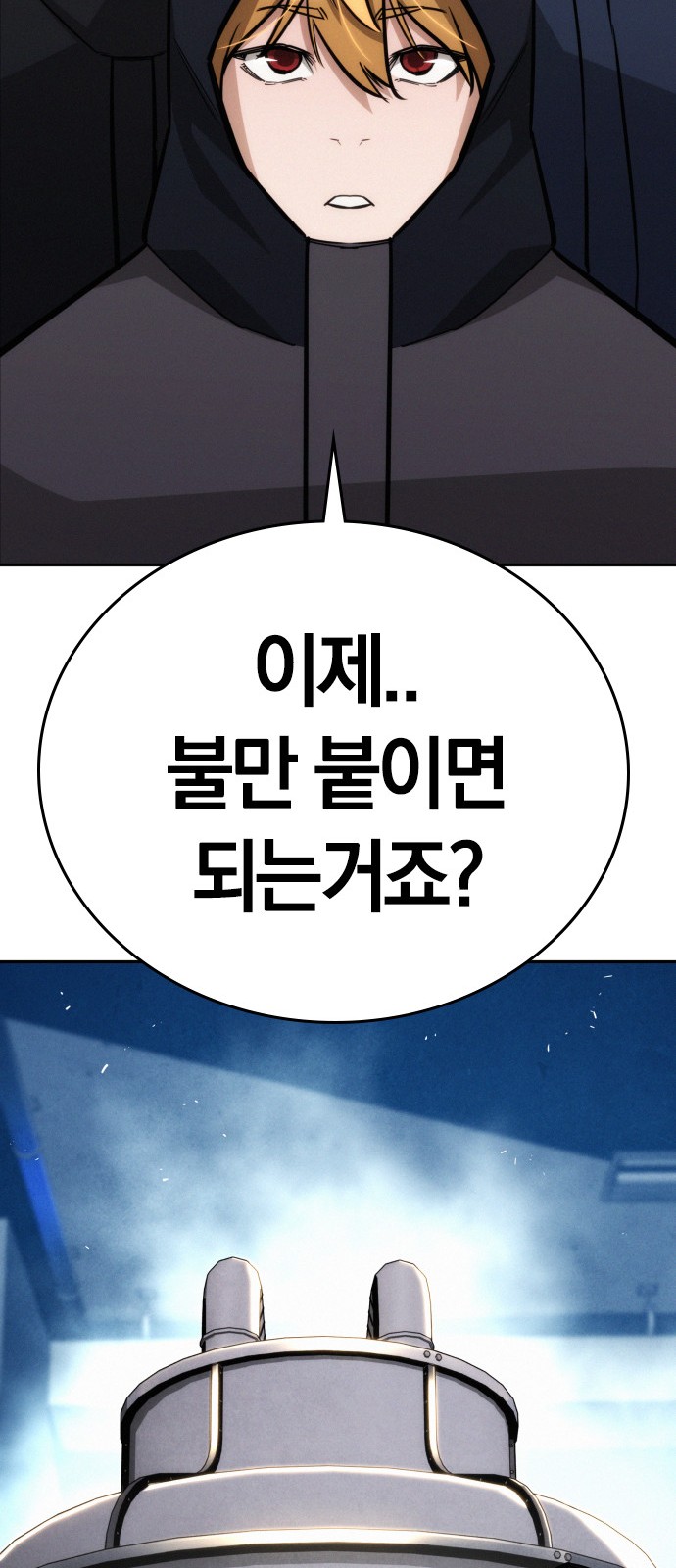 63 페이지