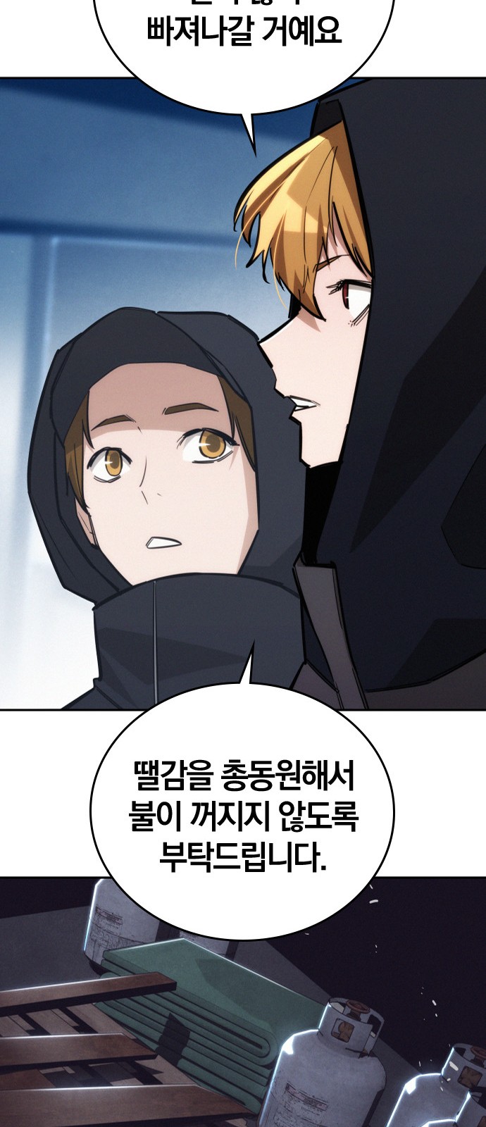 65 페이지
