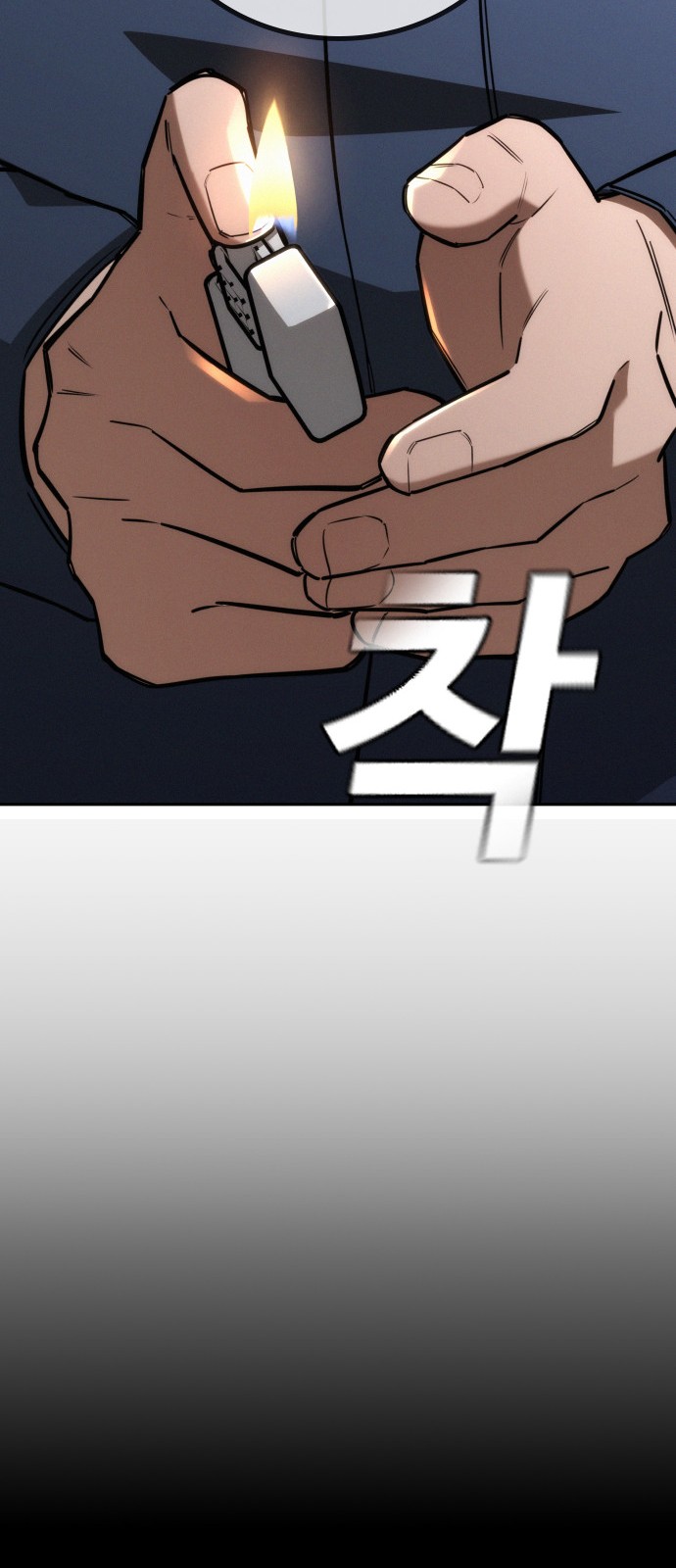 68 페이지