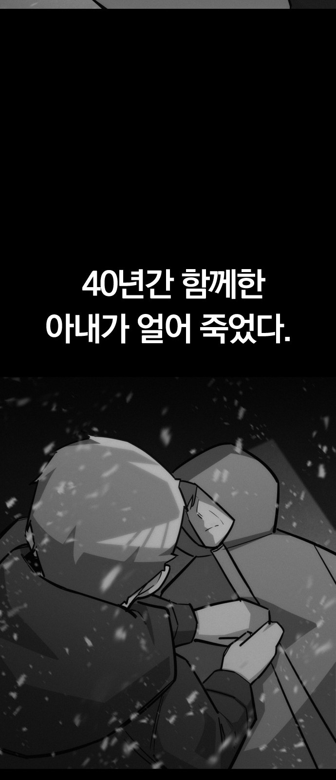 70 페이지