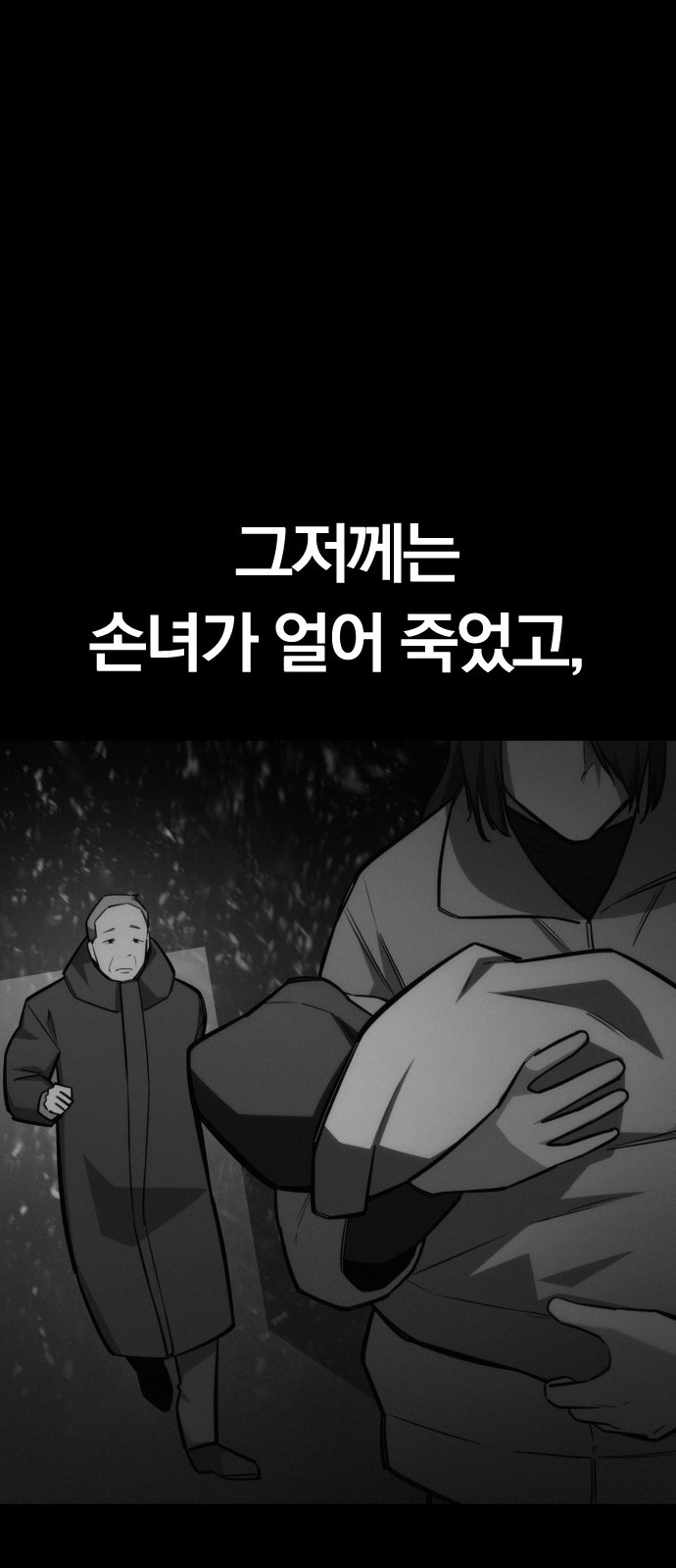 71 페이지