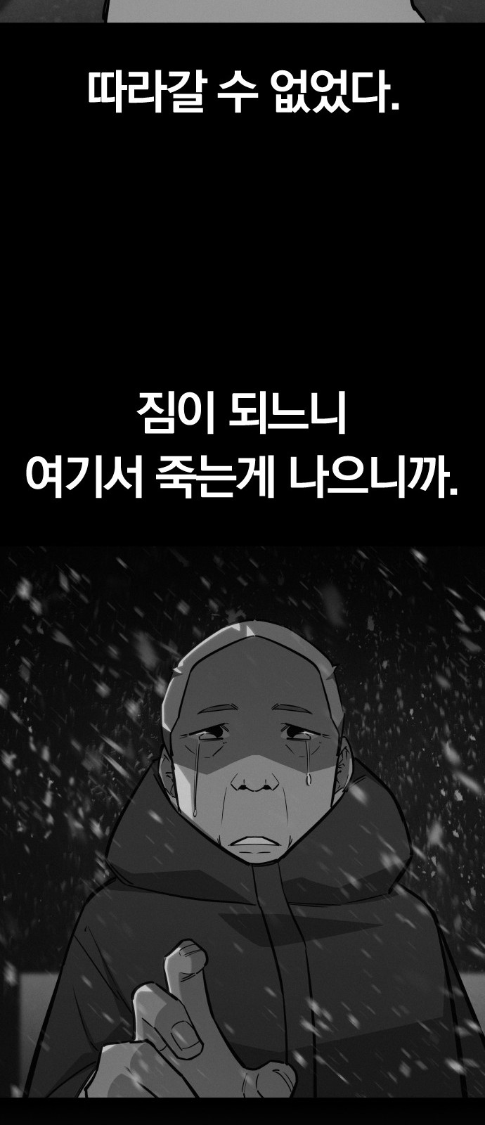 73 페이지