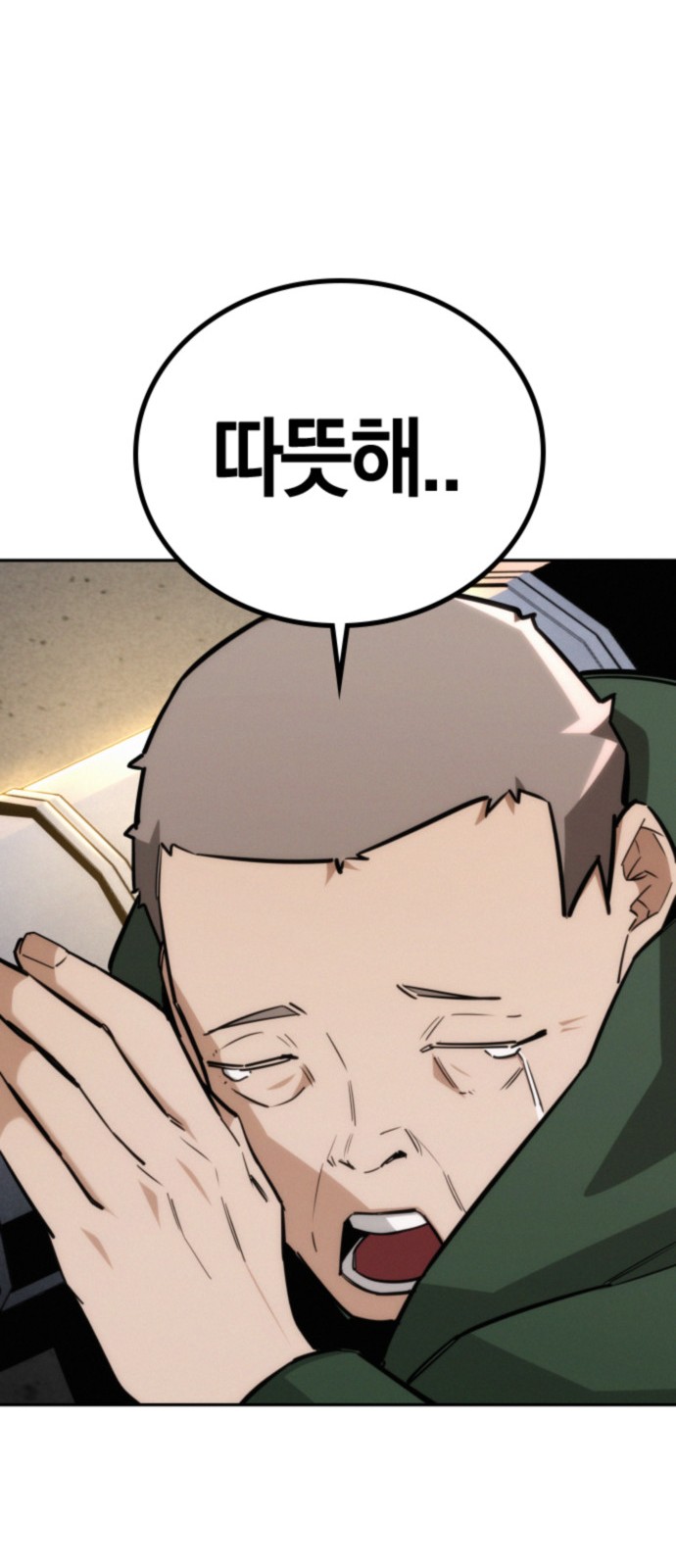 78 페이지