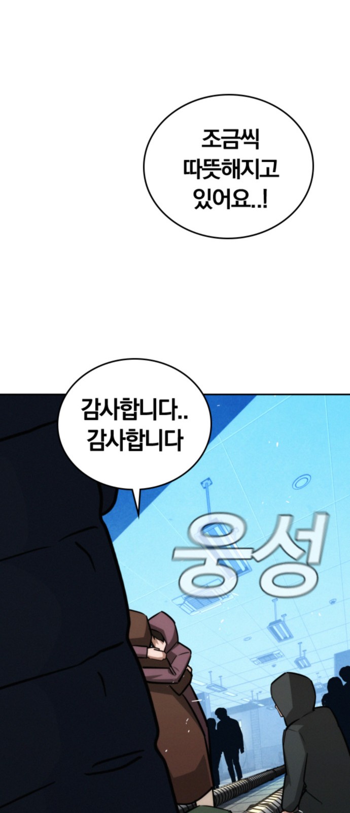 79 페이지