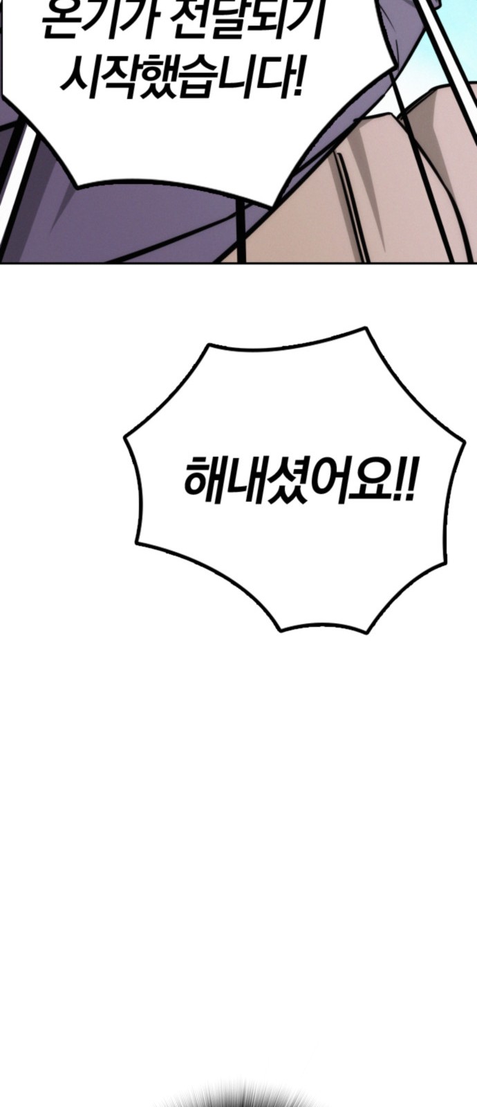 85 페이지