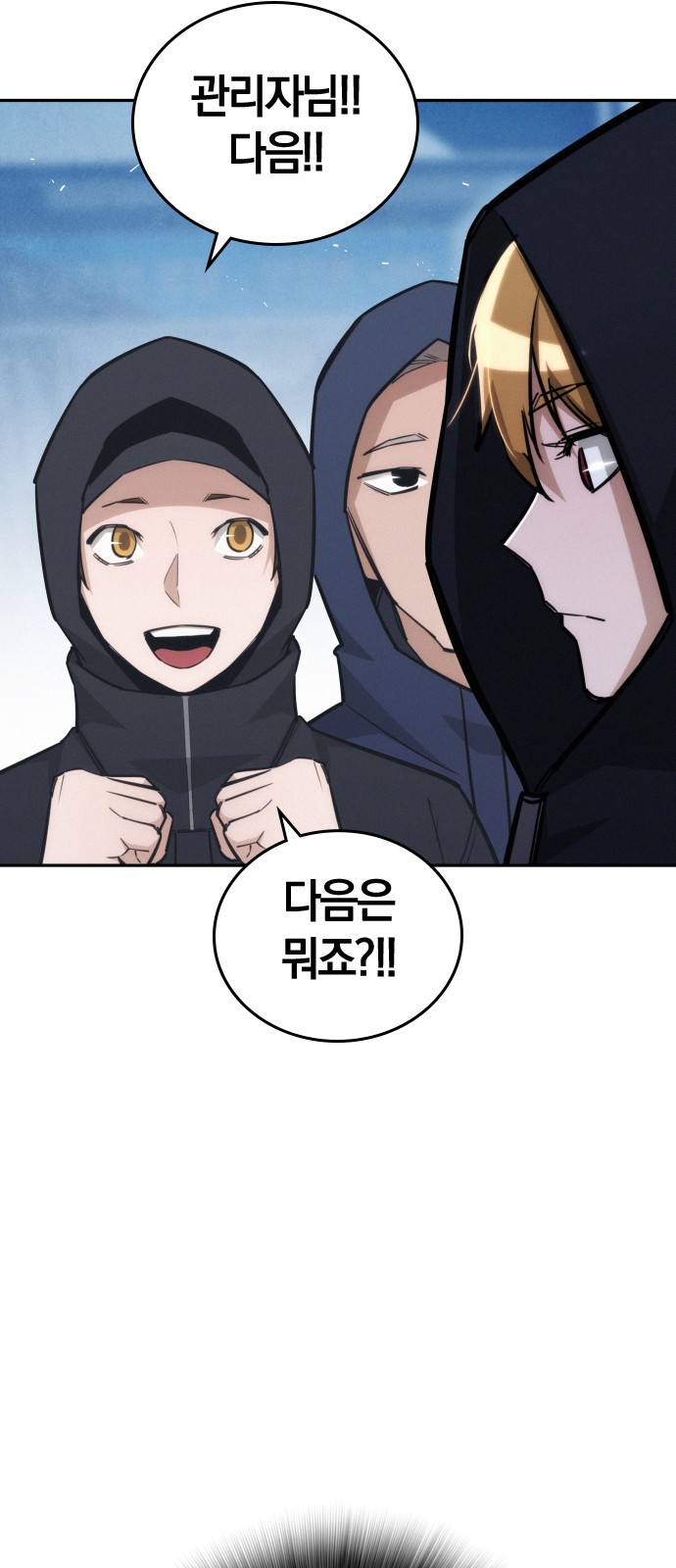 88 페이지