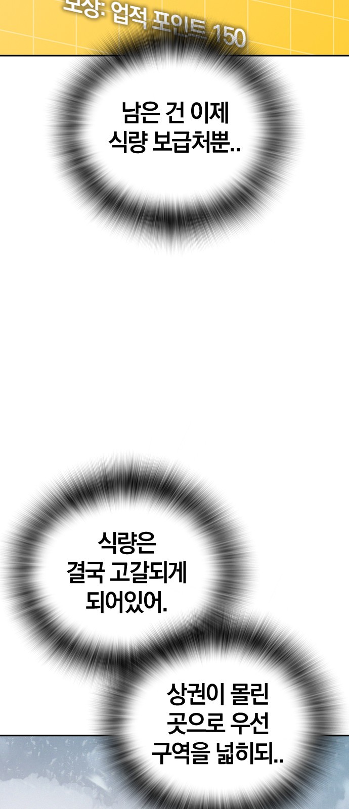 91 페이지