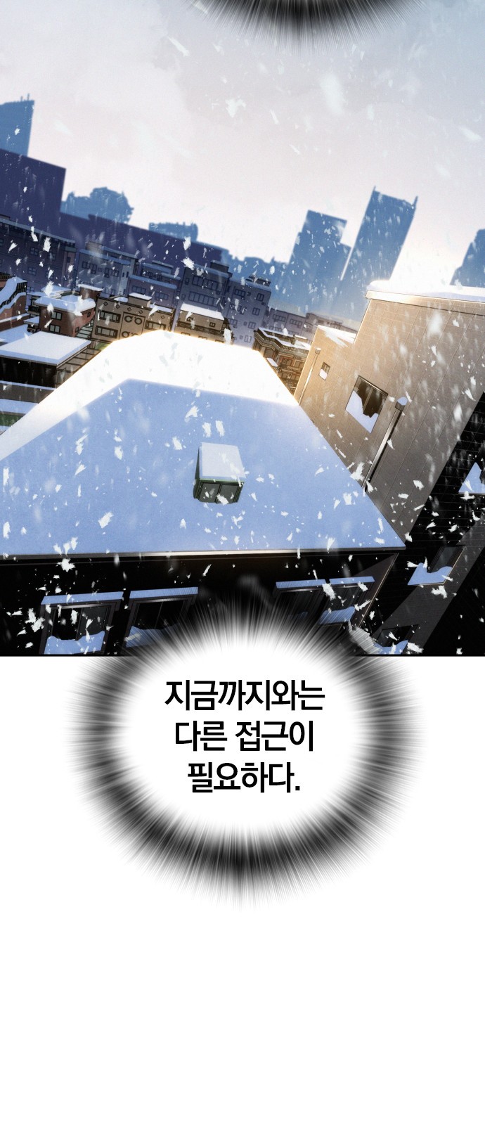 92 페이지