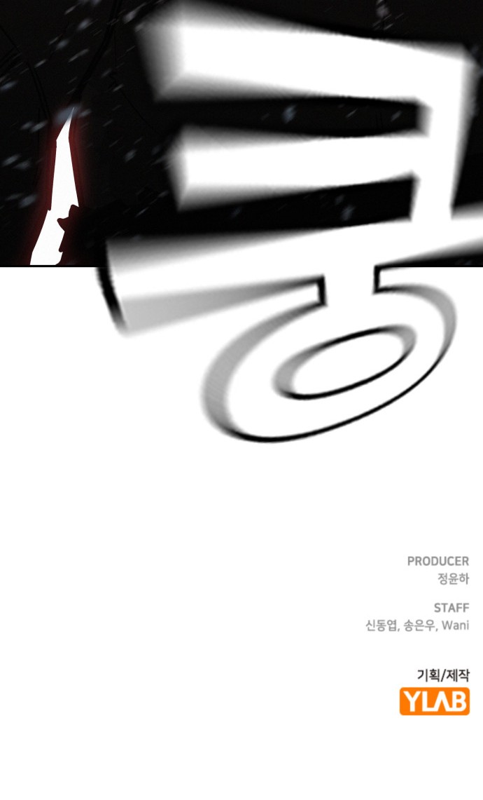 99 페이지