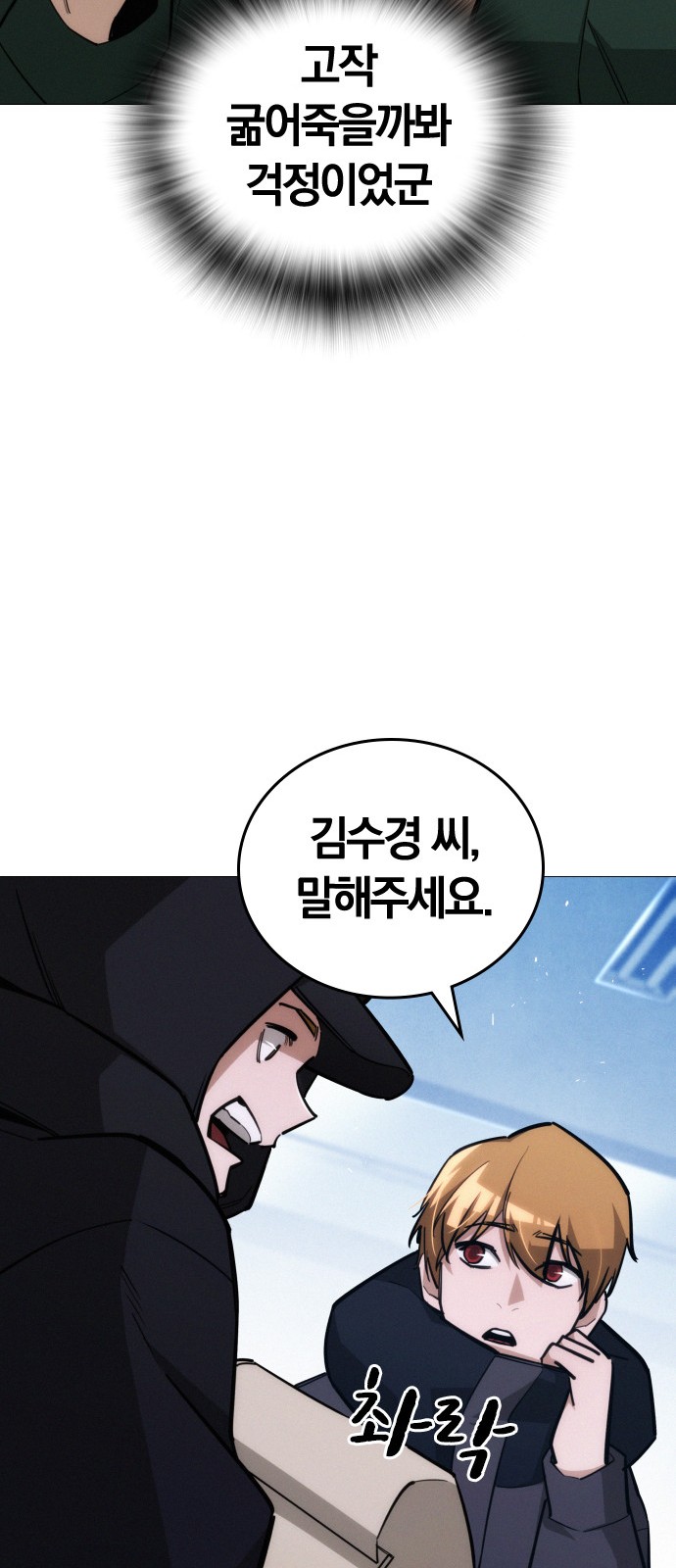 18 페이지