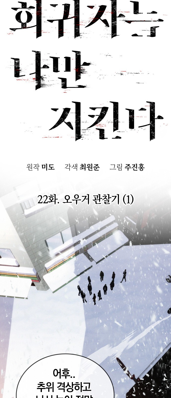 28 페이지