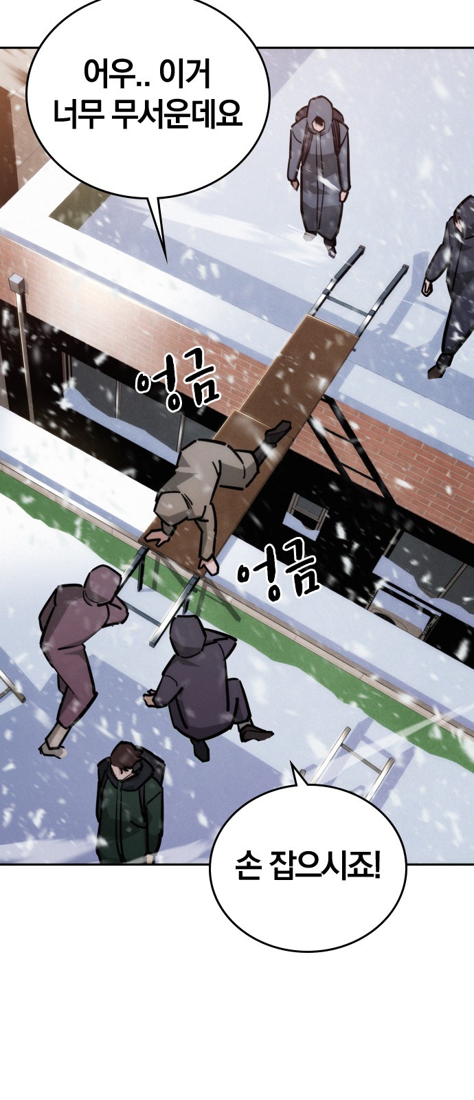 34 페이지