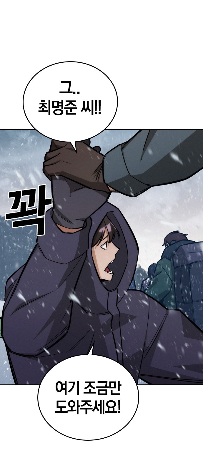 35 페이지