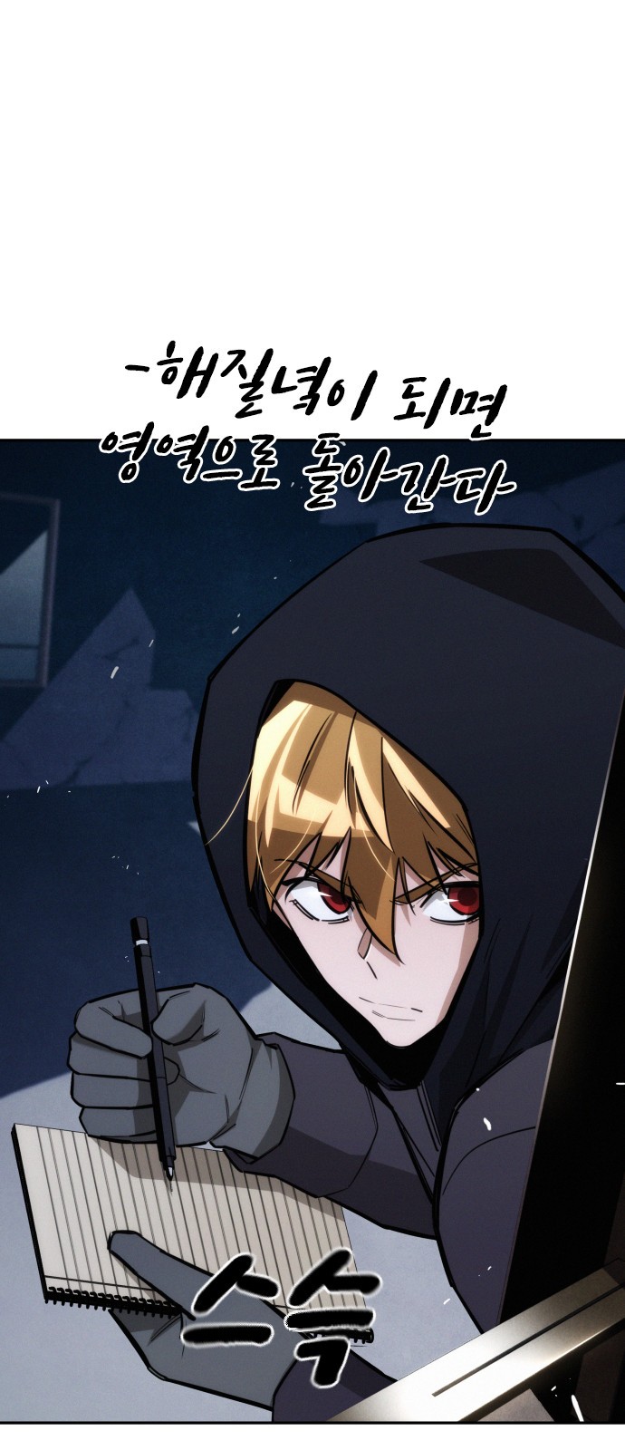 66 페이지
