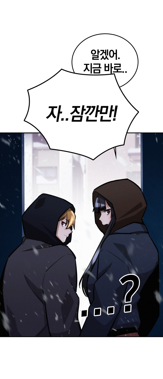 75 페이지