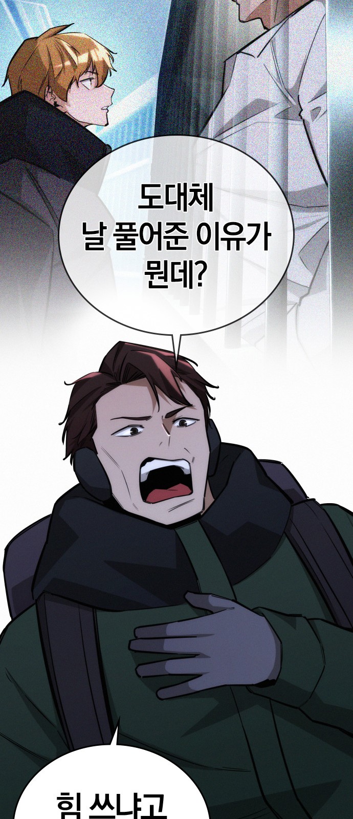 79 페이지