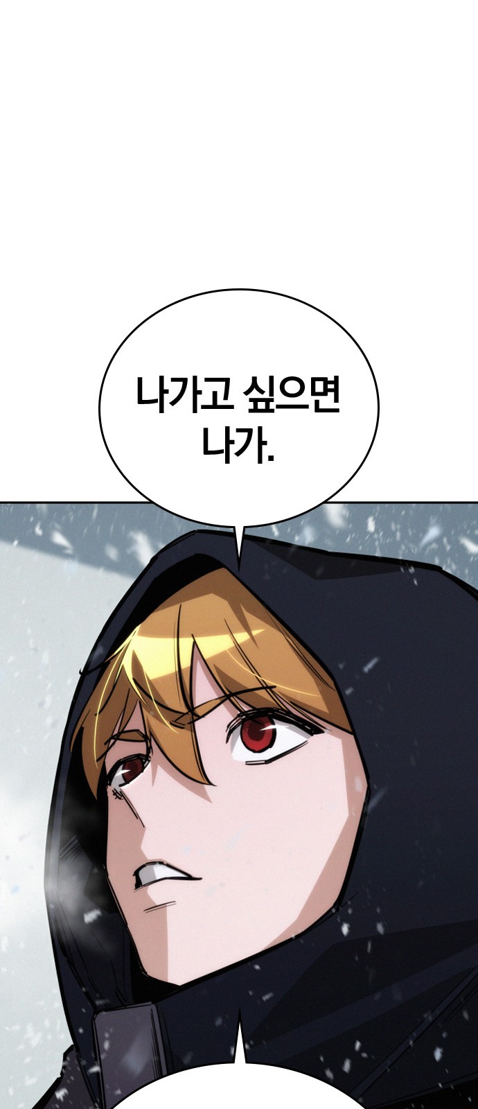 83 페이지