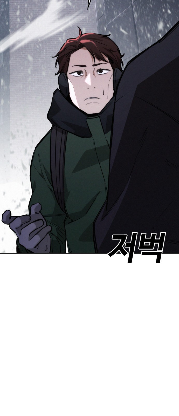 87 페이지
