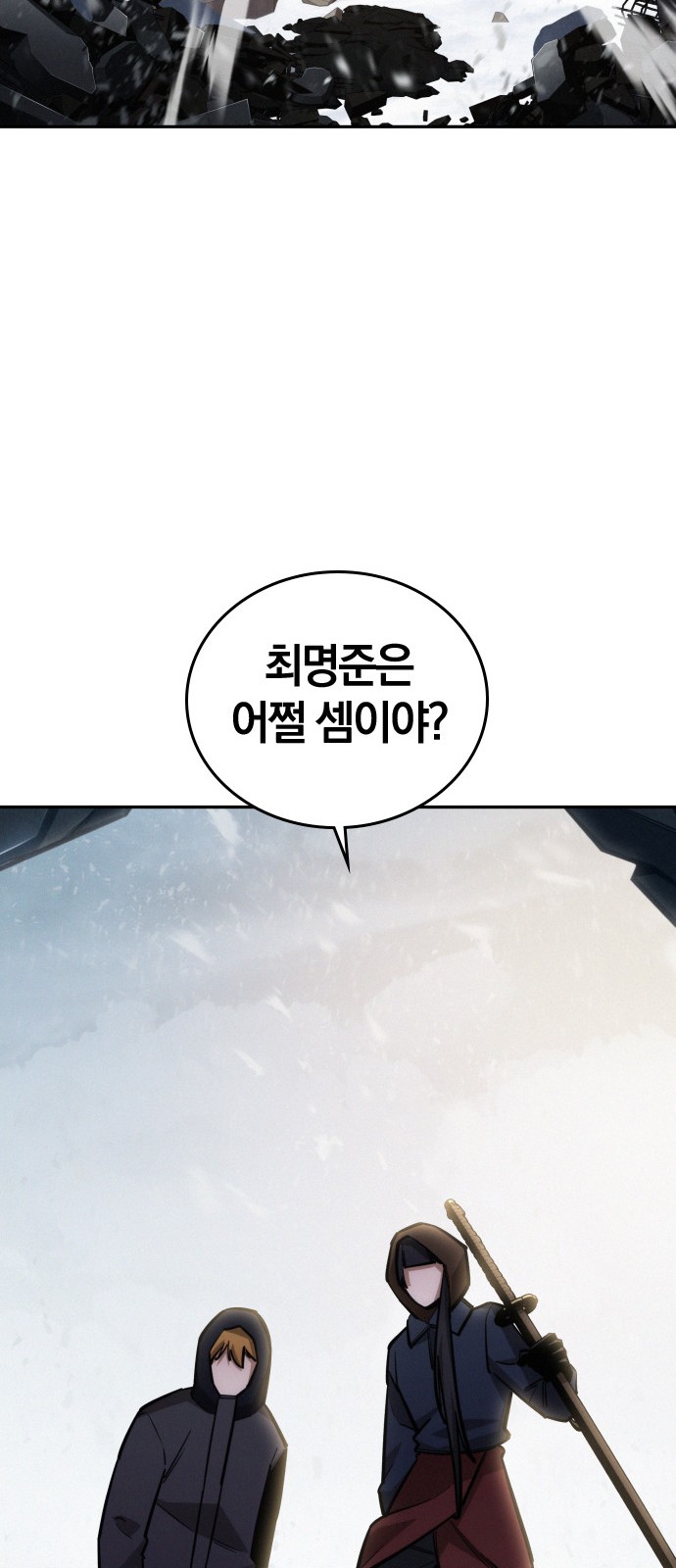89 페이지