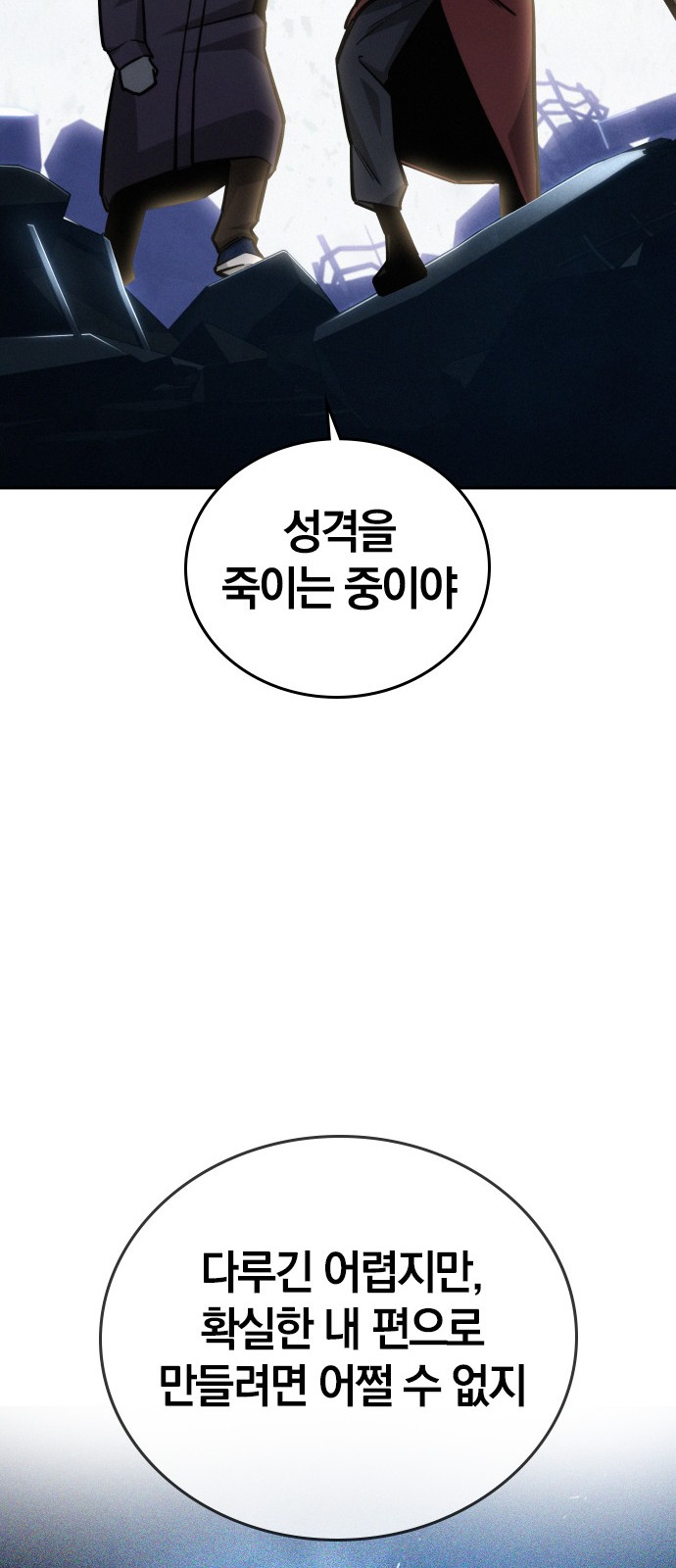 90 페이지
