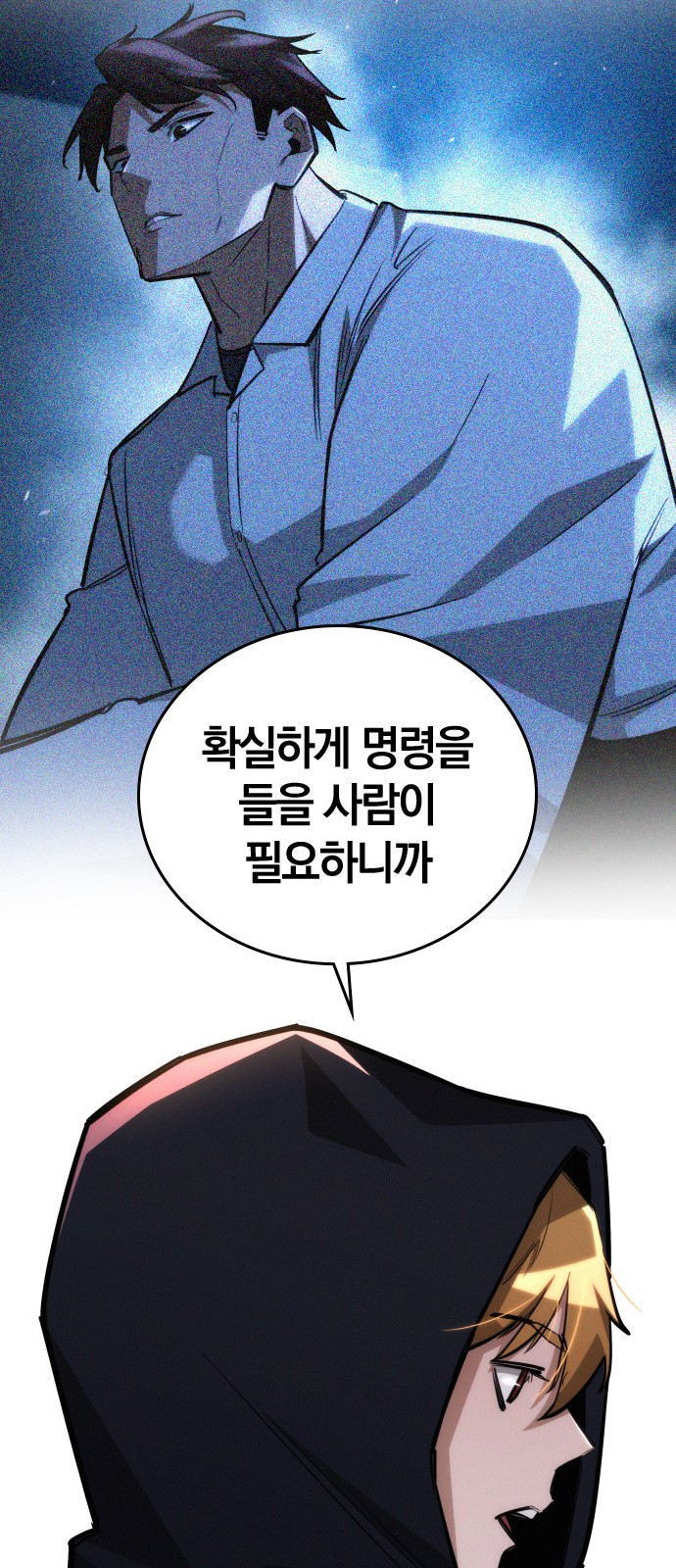 91 페이지