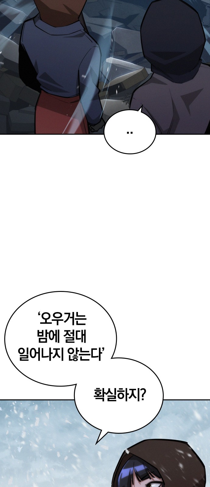 93 페이지