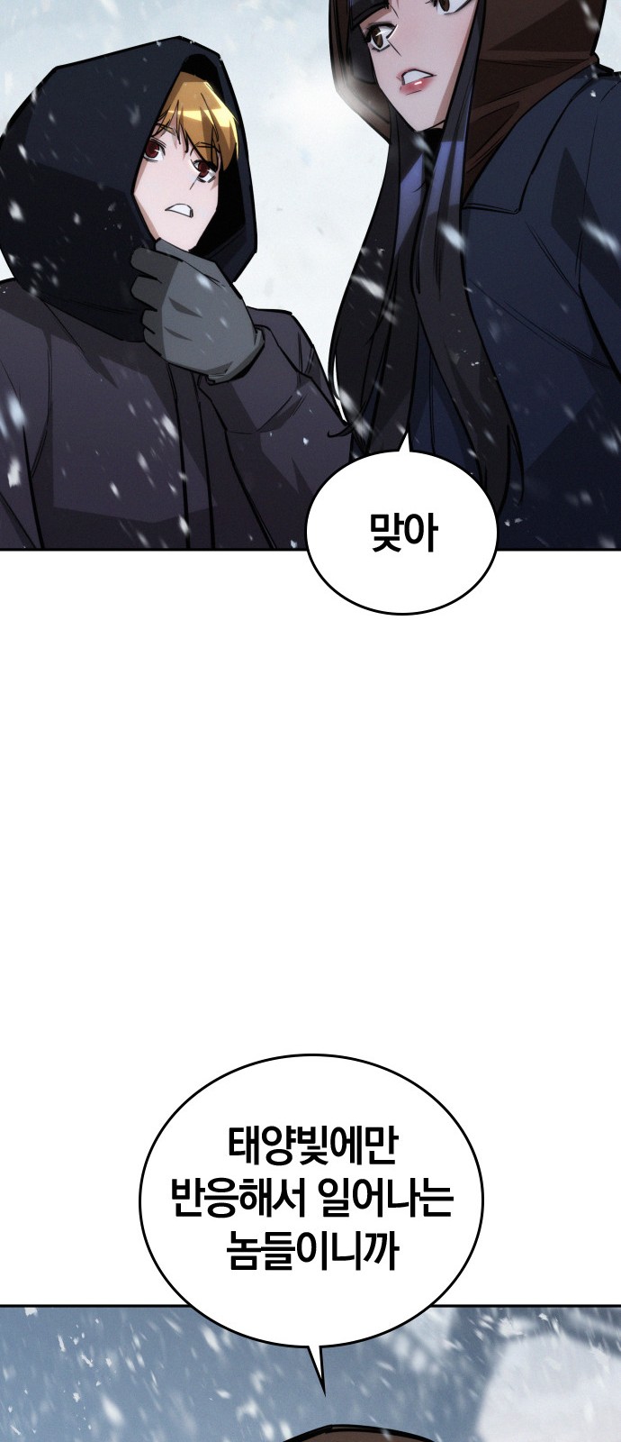 94 페이지