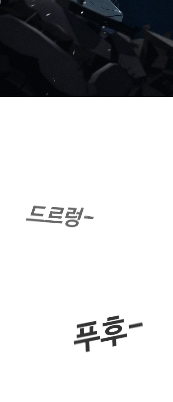 98 페이지