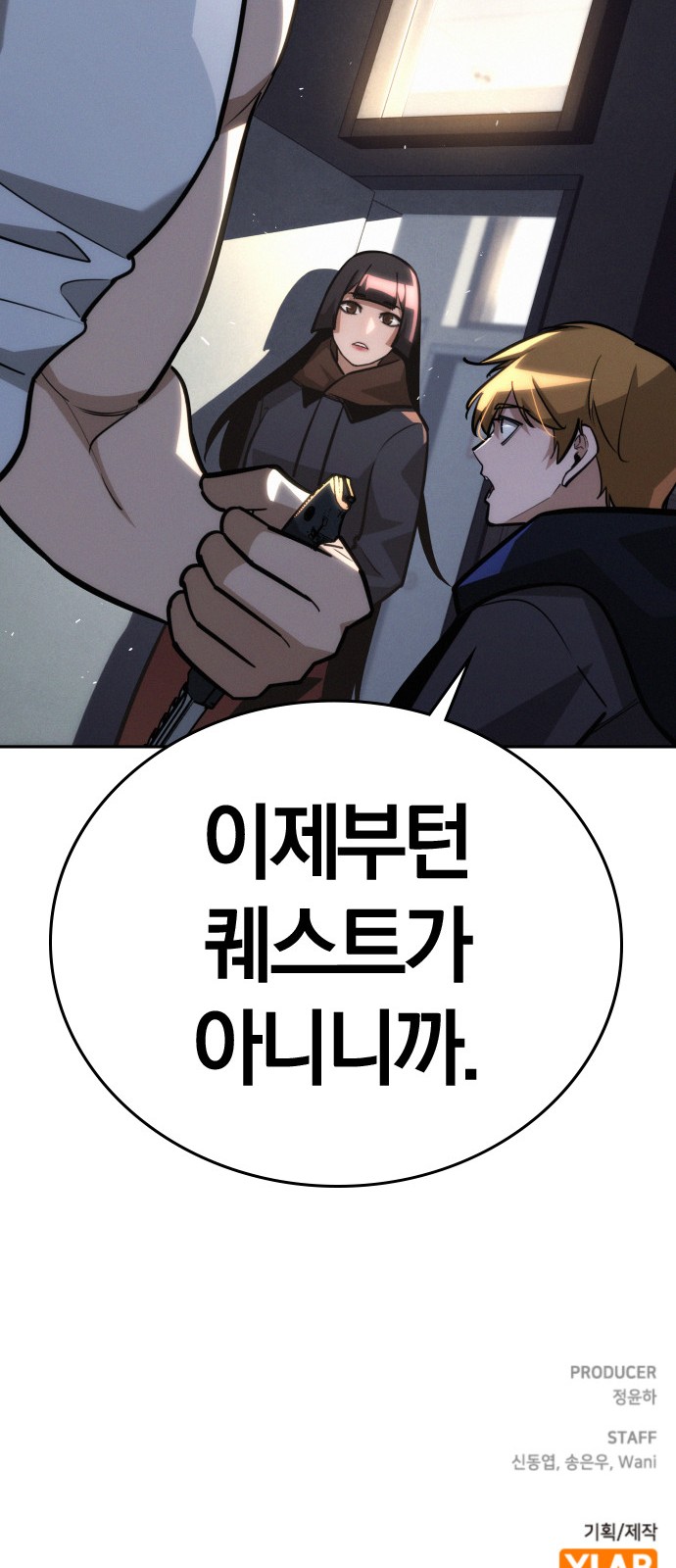 100 페이지