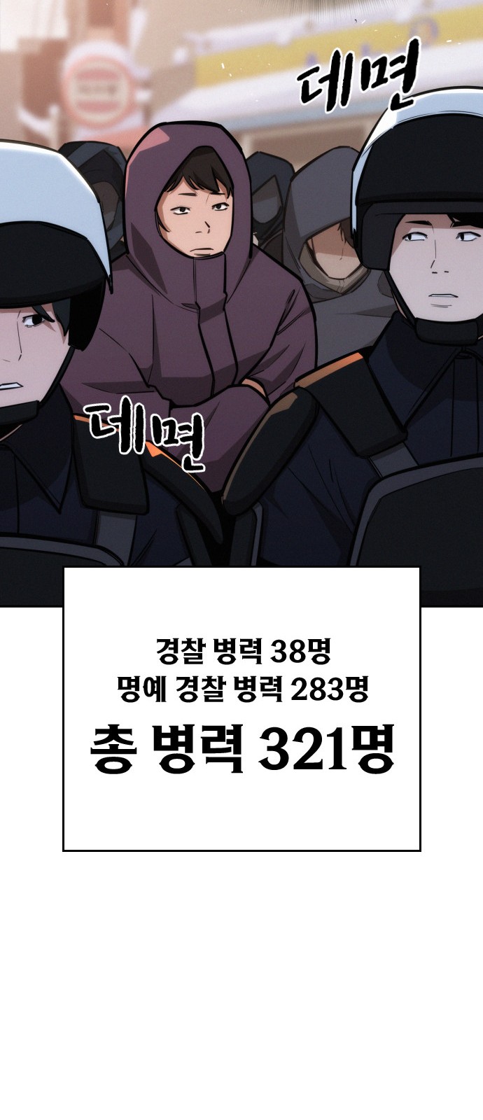 52 페이지