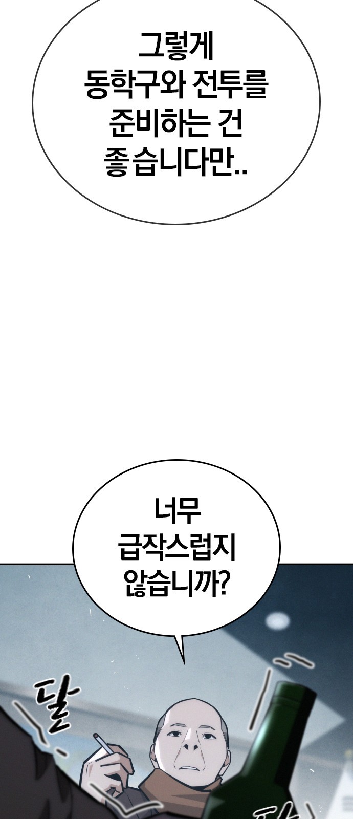 60 페이지