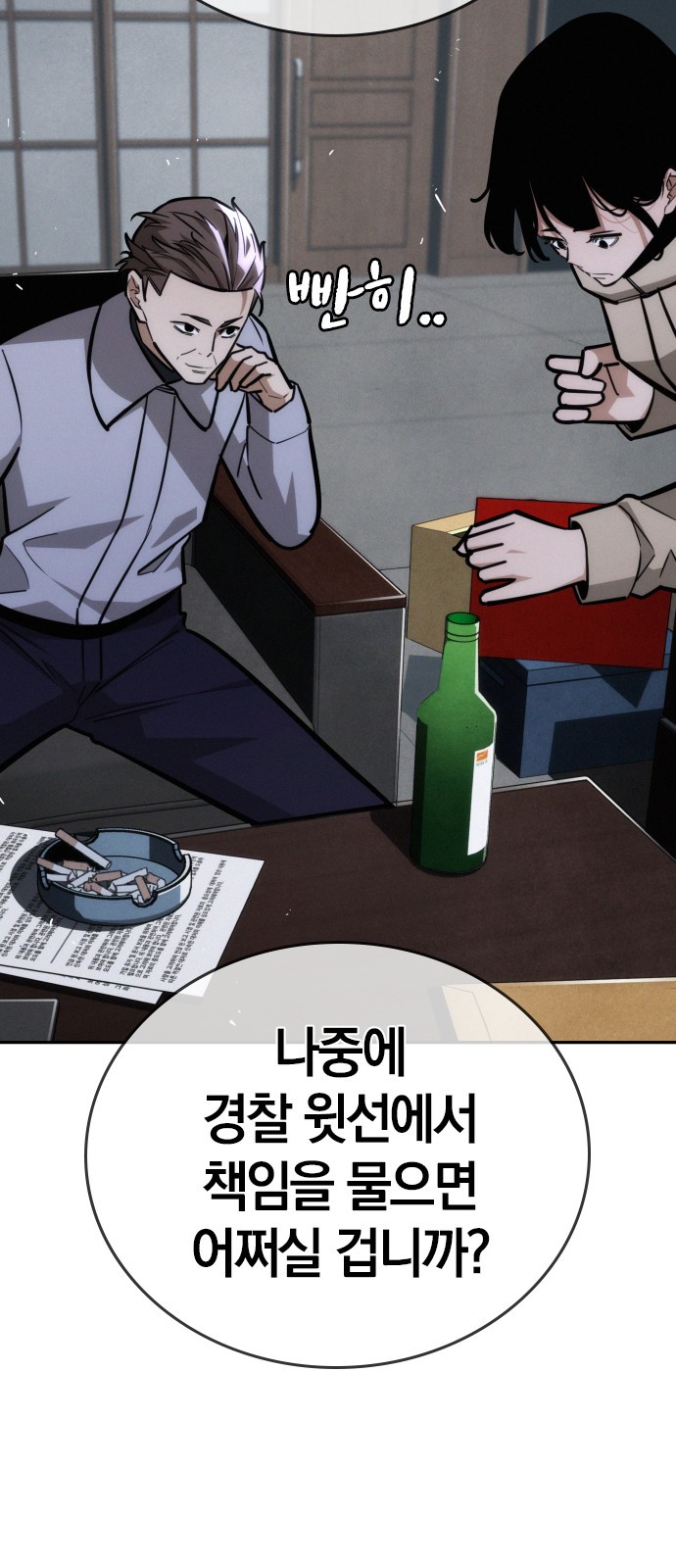62 페이지