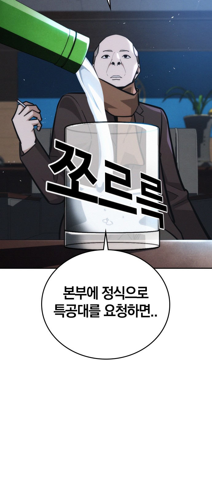 67 페이지