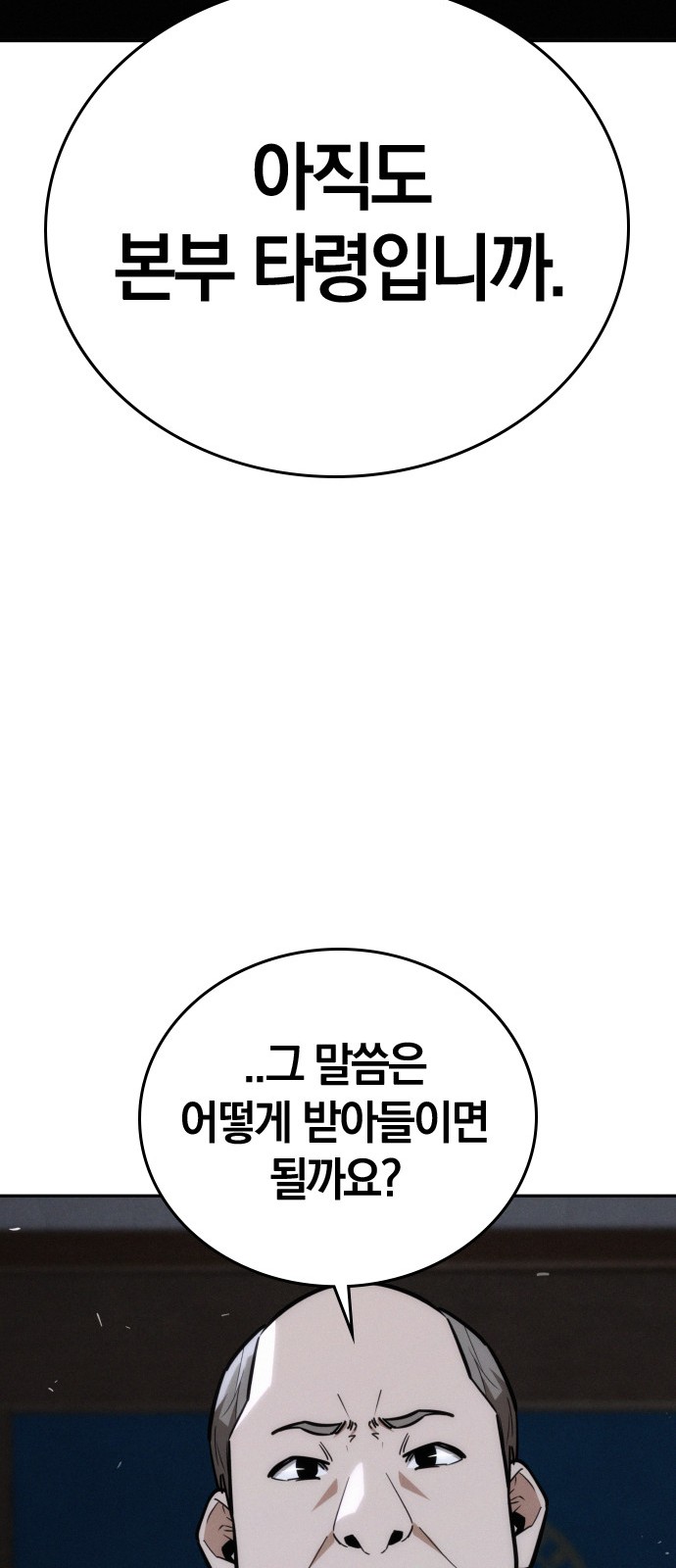 69 페이지