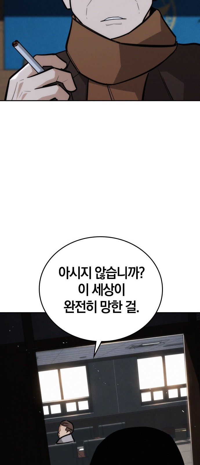 70 페이지