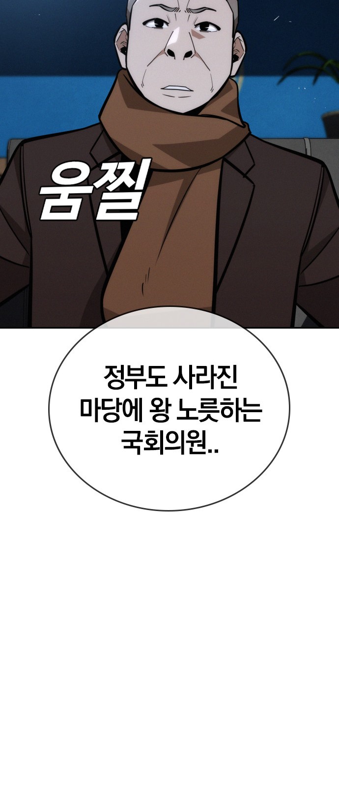 75 페이지