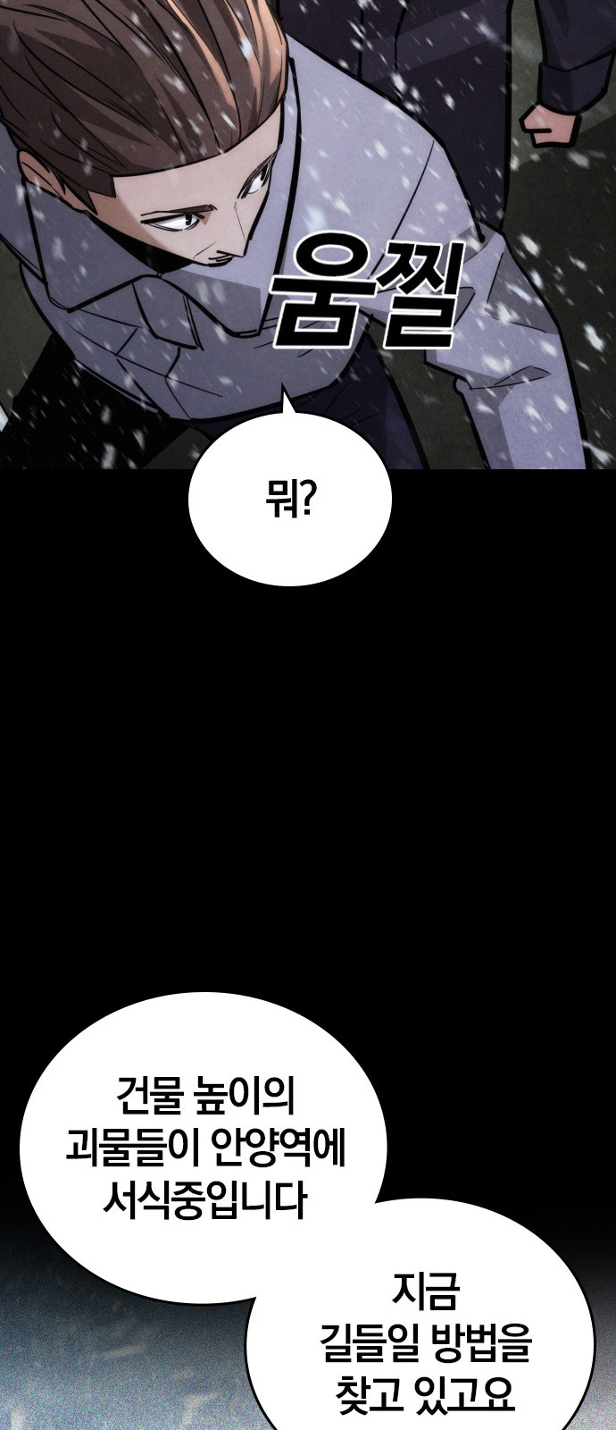 81 페이지