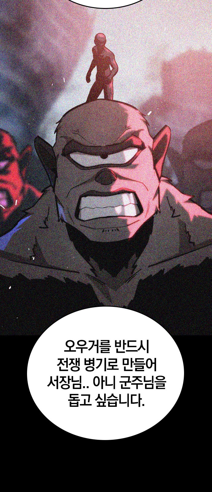 83 페이지