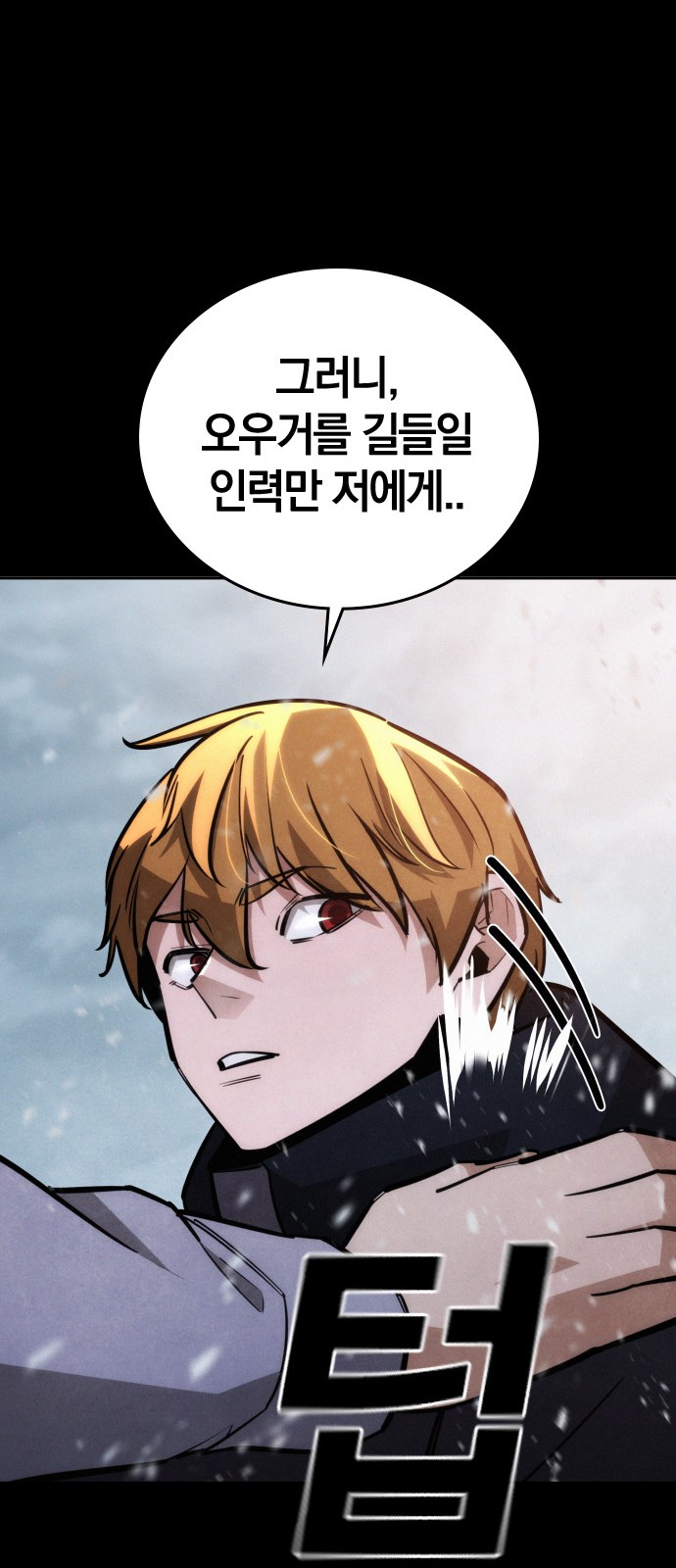 84 페이지