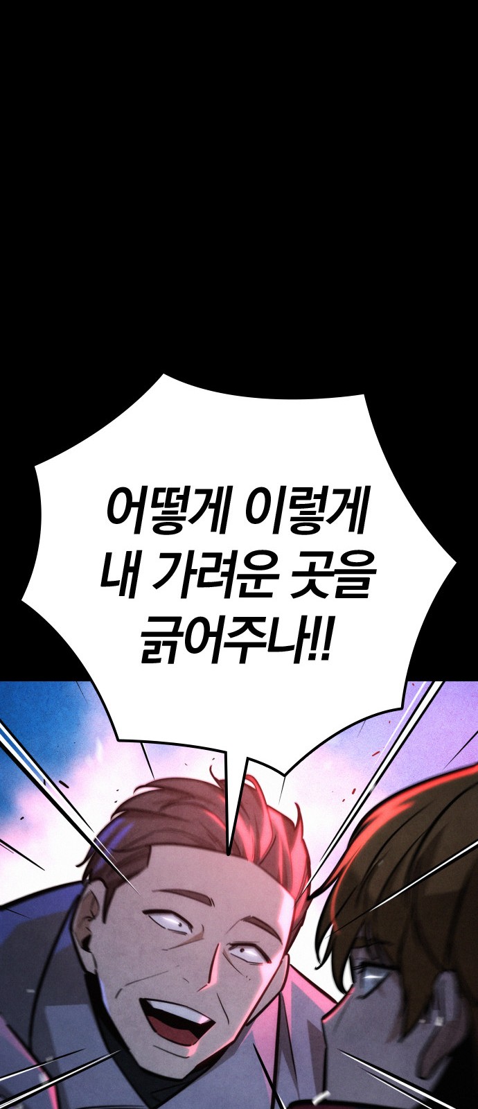 85 페이지