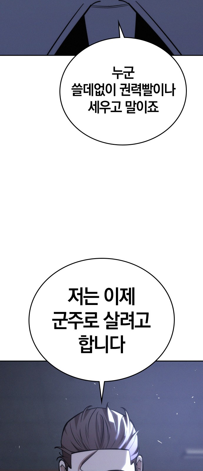 88 페이지