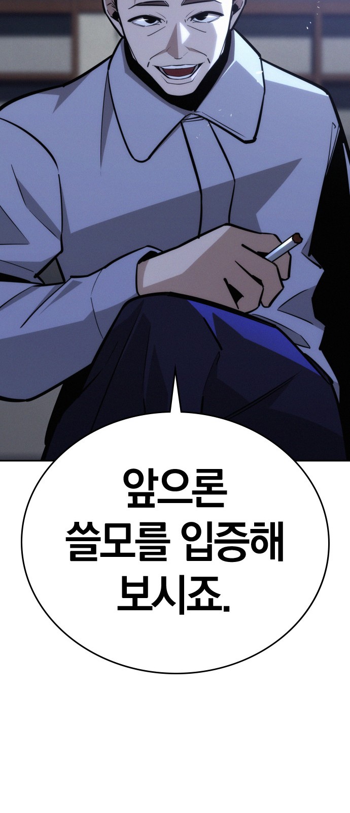 89 페이지