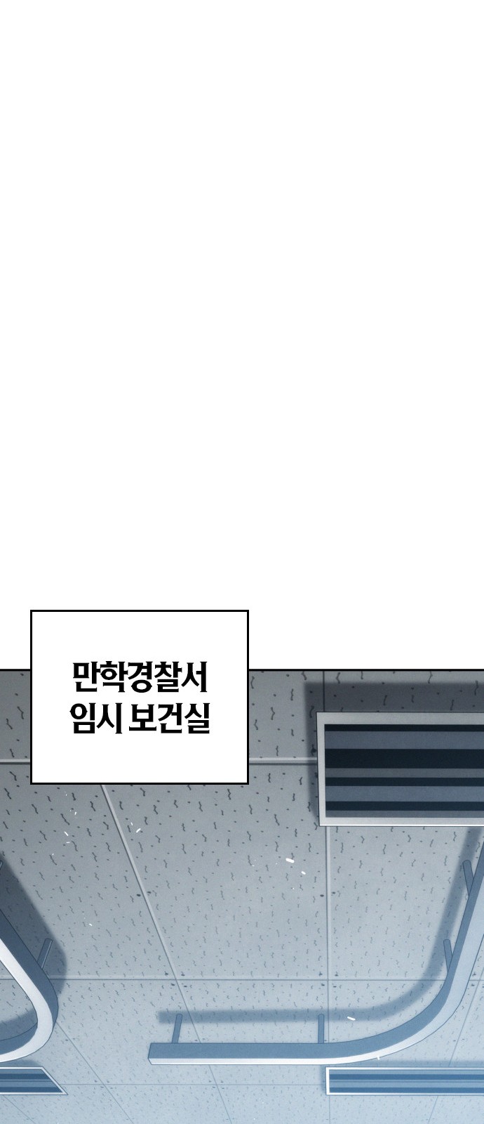 90 페이지