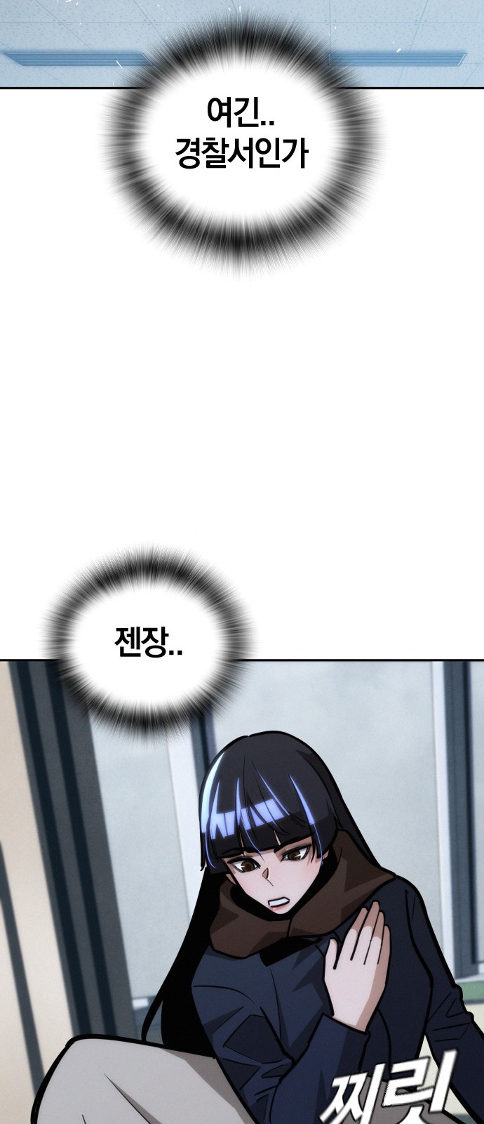 91 페이지