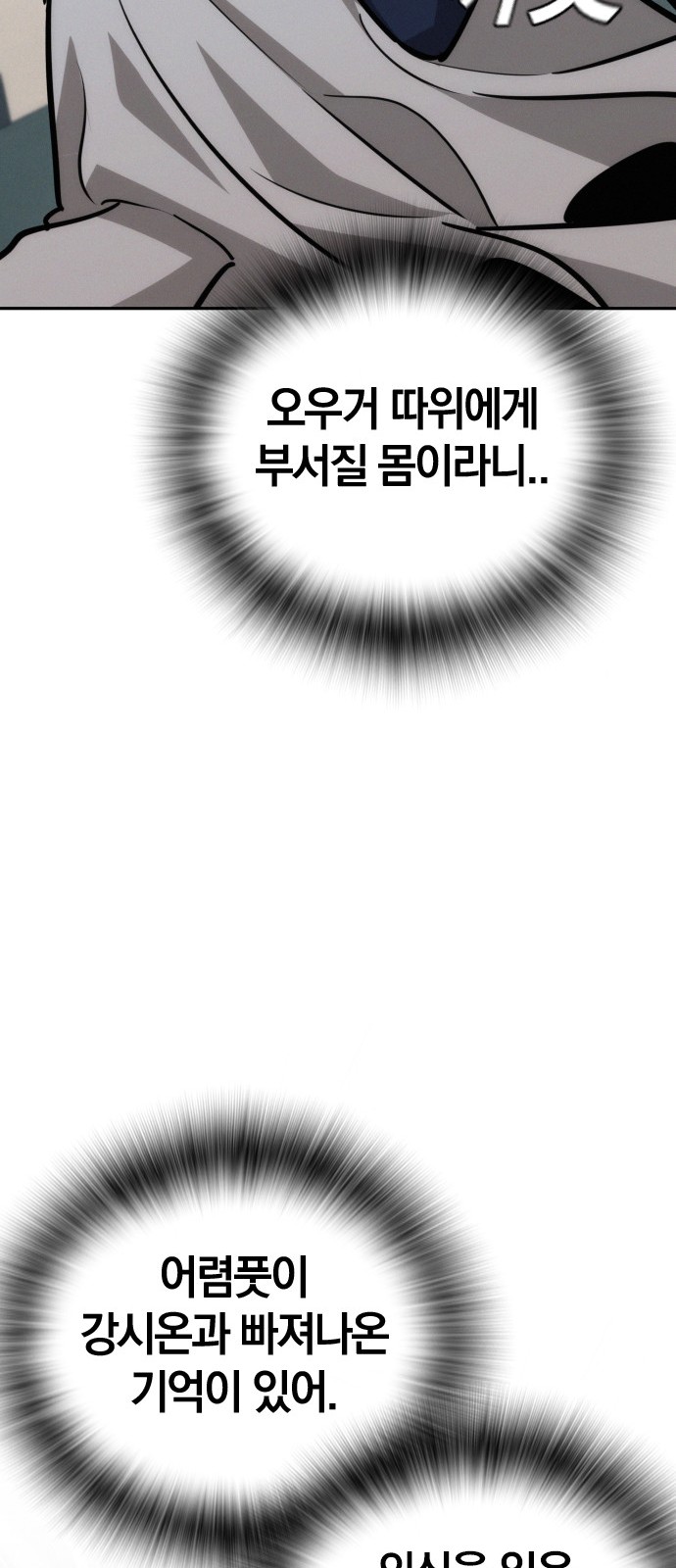 92 페이지