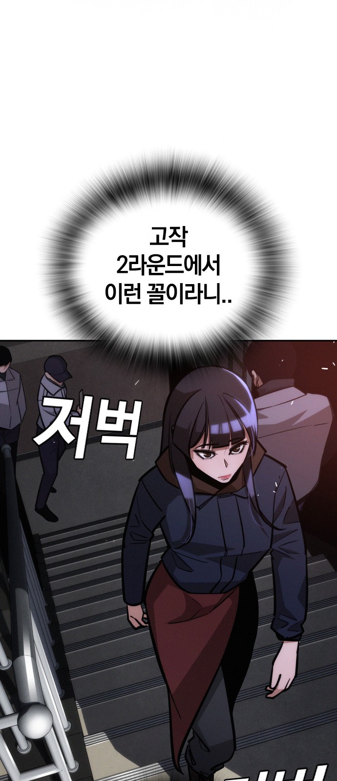 94 페이지
